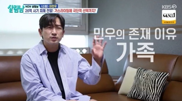 minwoo-1717342462149690050491-1761290233736-17612902349711719479845.jpg