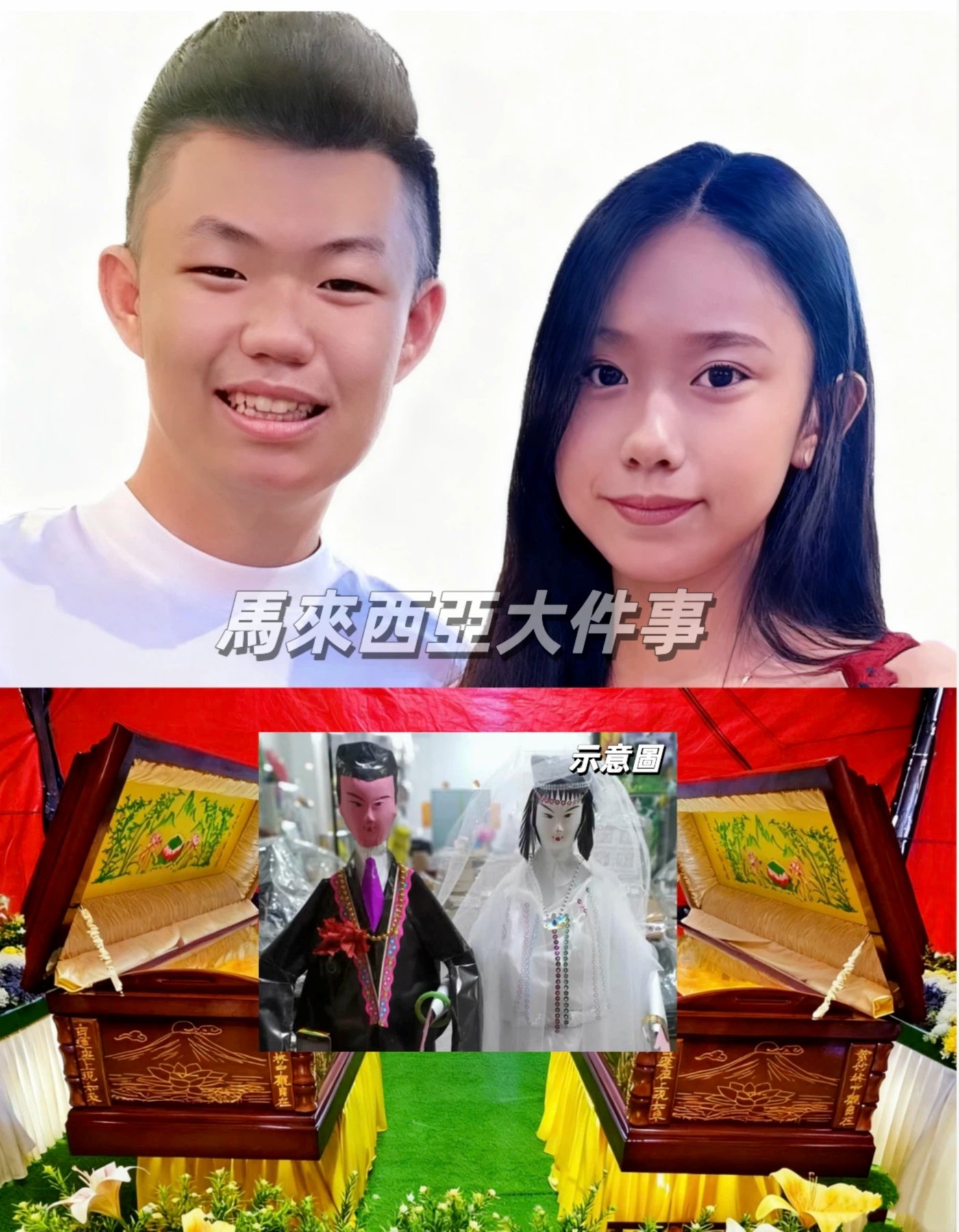 Cặp đôi yêu nhau cùng tử nạn khi đi chơi, sau vụ việc gia đình làm 1 việc khiến nhiều người ngỡ ngàng- Ảnh 2. Cặp đôi yêu nhau cùng tử nạn khi đi chơi, sau vụ việc gia đình làm 1 việc khiến nhiều người ngỡ ngàng- Ảnh 2.