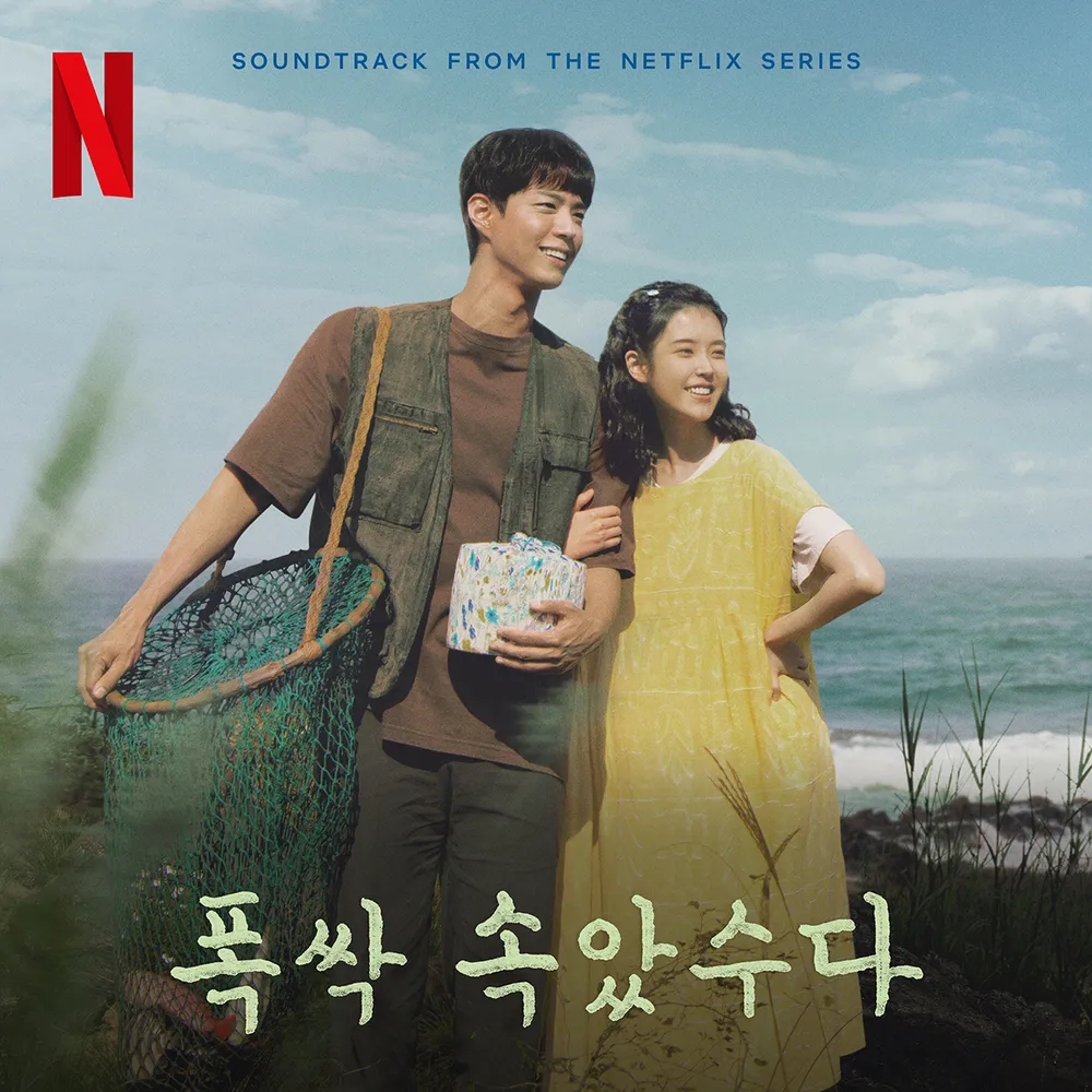 Gần 200 phim Hàn đã chiếu và đây là phim hay nhất 2025: Nữ chính mãi keo mãi mận, ai cũng phải xem ít nhất 1 lần- Ảnh 4. Gần 200 phim Hàn đã chiếu và đây là phim hay nhất 2025: Nữ chính mãi keo mãi mận, ai cũng phải xem ít nhất 1 lần- Ảnh 4.