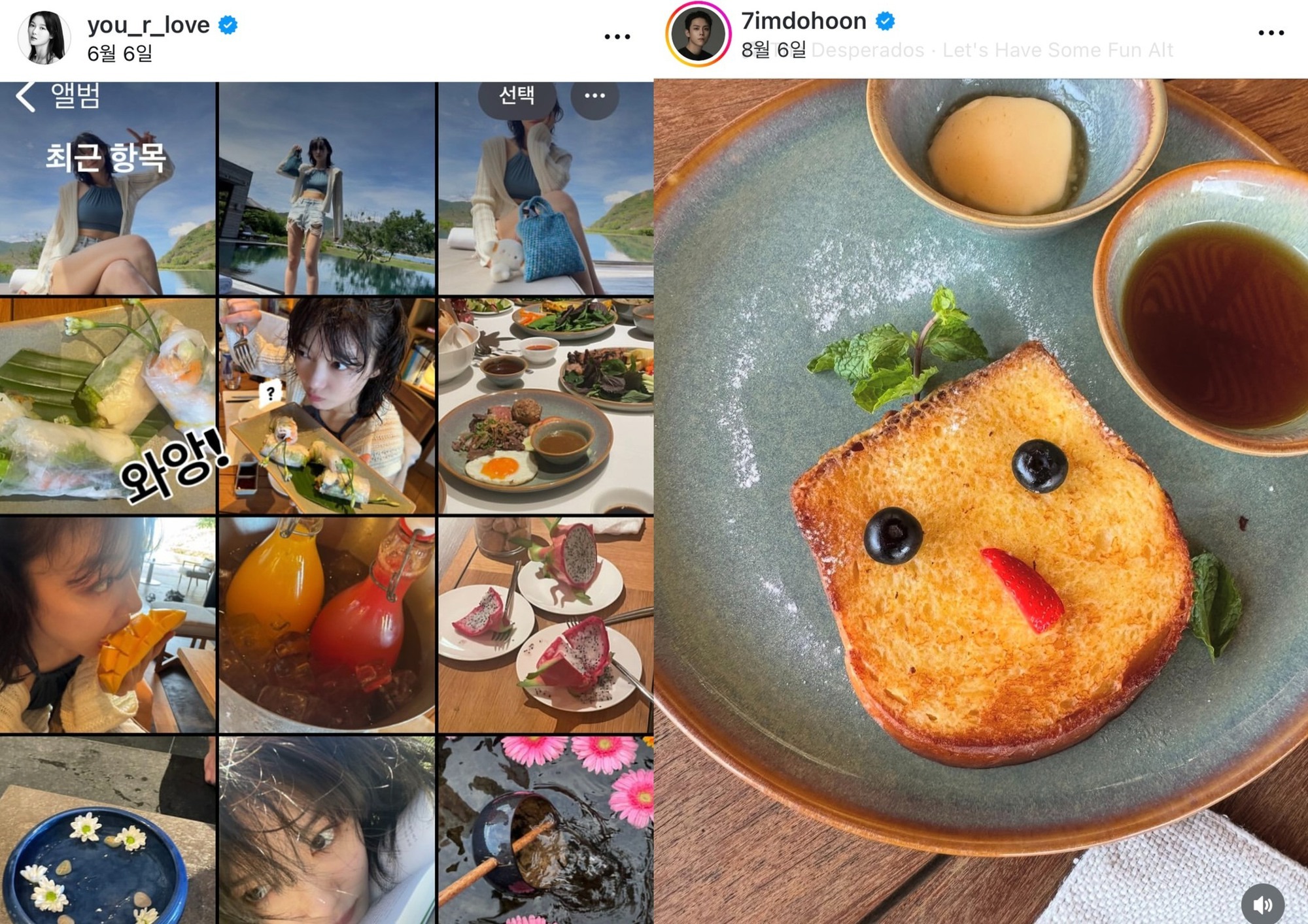 “Em gái quốc dân” Kim Yoo Jung đích thân lên tiếng về tin hẹn hò tài tử ở Việt Nam- Ảnh 4. “Em gái quốc dân” Kim Yoo Jung đích thân lên tiếng về tin hẹn hò tài tử ở Việt Nam- Ảnh 4.