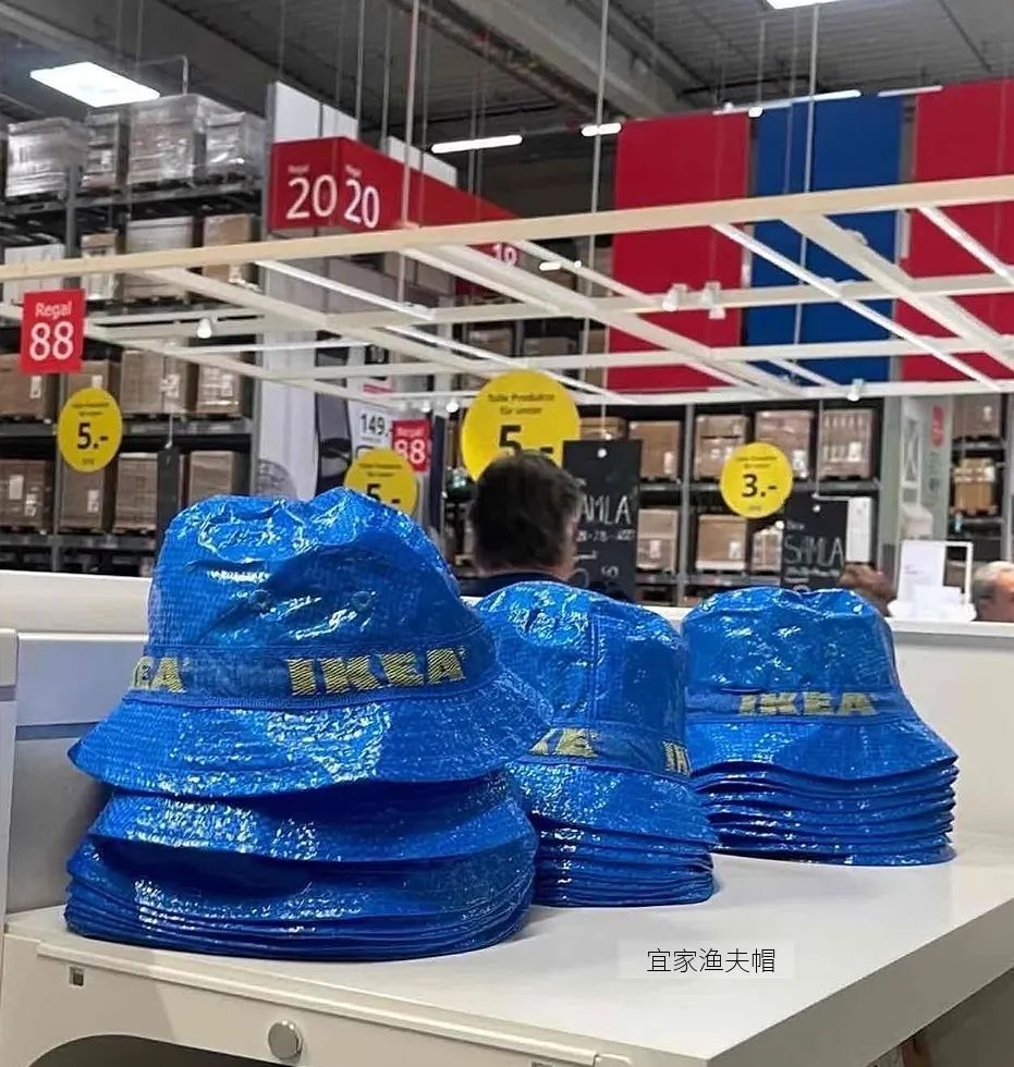 IKEA 
