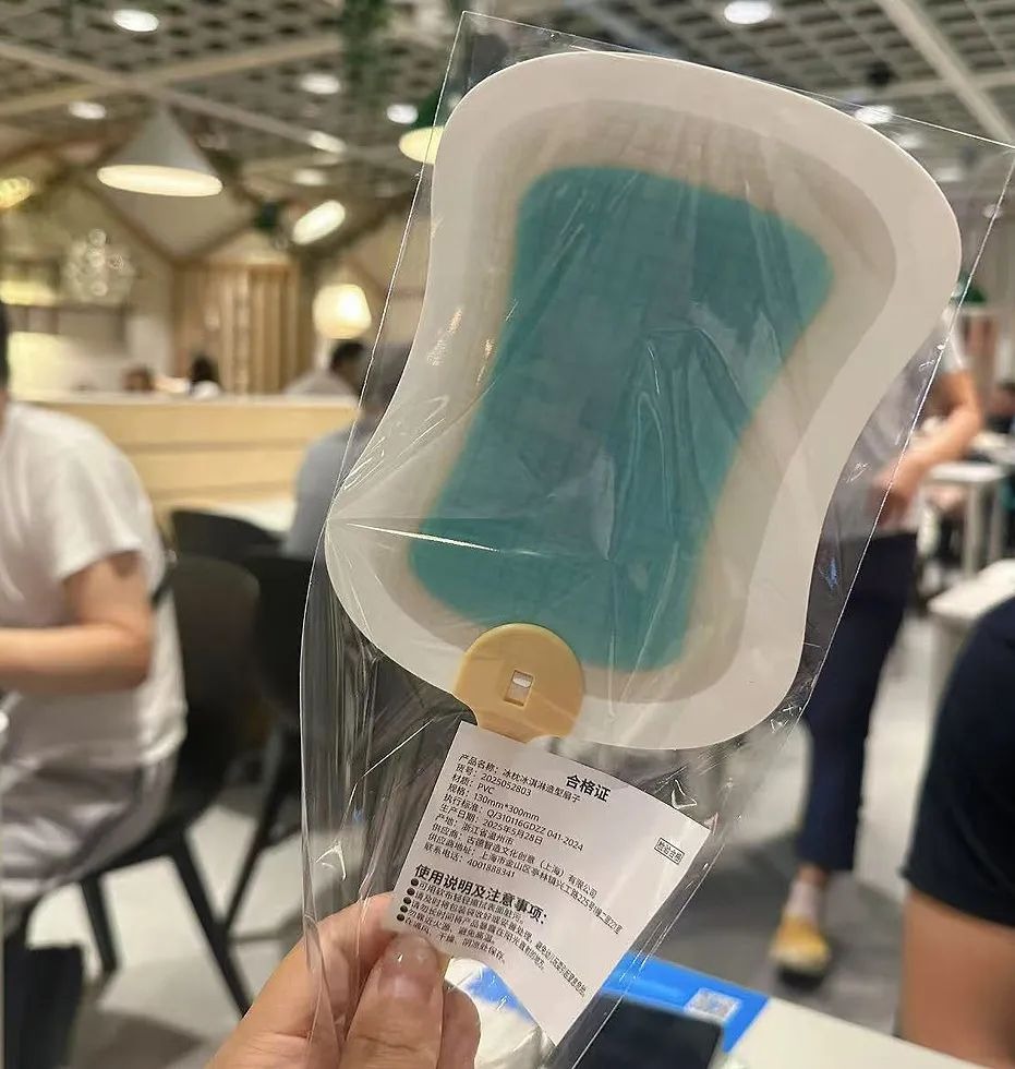 IKEA 