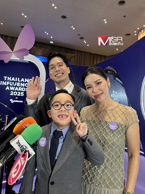 DJ Thái Lan và hành trình nuôi cậu con trai Gen Alpha: 4 tuổi đã 