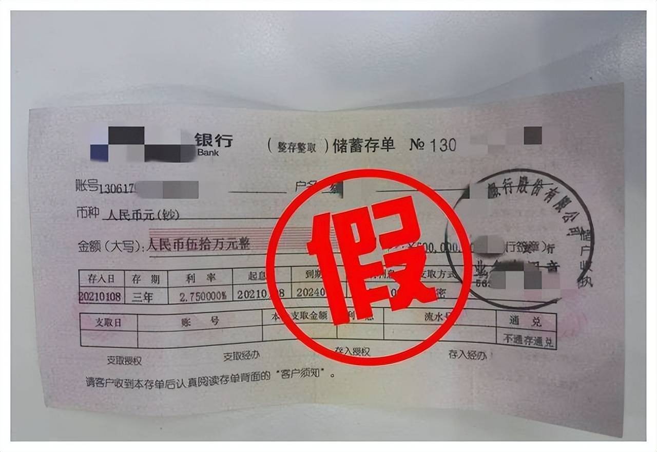 Đại gia gửi 179 tỷ đồng vào ngân hàng, 5 tháng sau kiểm tra thấy tài khoản 0 đồng: Ngân hàng nói không chịu trách nhiệm - Ảnh 2.