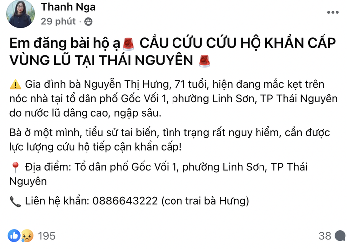 Đêm trắng tuyệt vọng ở Thái Nguyên: Pháo sáng S.O.S bắn lên, lời cầu cứu khắp nơi vì lũ dâng vượt mức lịch sử- Ảnh 4. Đêm trắng tuyệt vọng ở Thái Nguyên: Pháo sáng S.O.S bắn lên, lời cầu cứu khắp nơi vì lũ dâng vượt mức lịch sử- Ảnh 4.