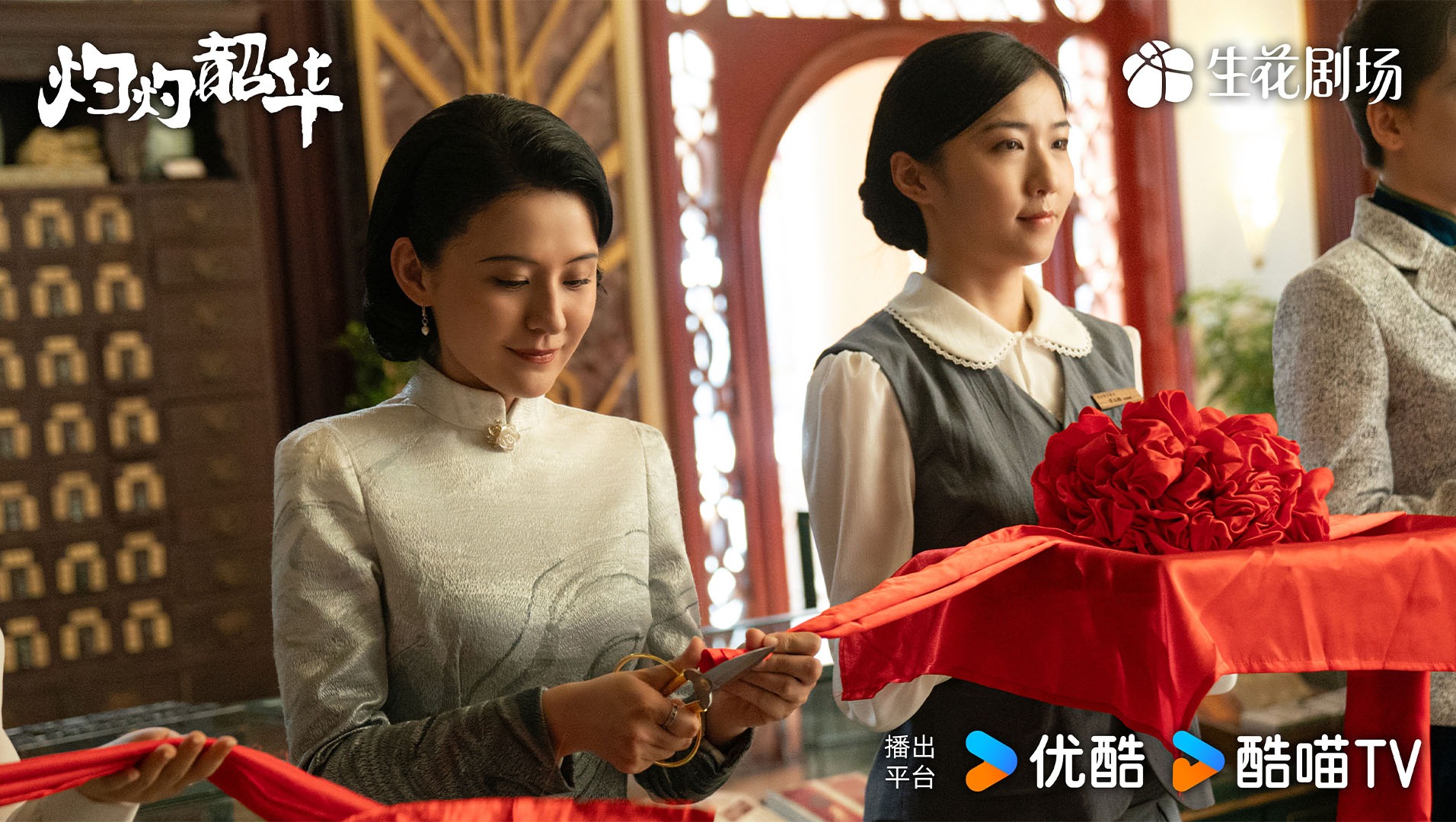 chuoc-chuoc-thieu-hoa-nhung-tap-17599933859051976895184-1759996322135-17599963223352015425787.jpg