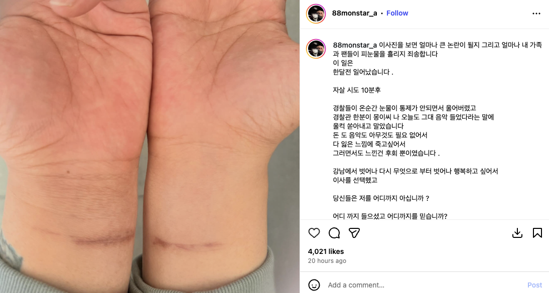 Sốc: Chủ nhân “bản hit quốc dân” cố tự tử- Ảnh 2. Sốc: Chủ nhân “bản hit quốc dân” cố tự tử- Ảnh 2.