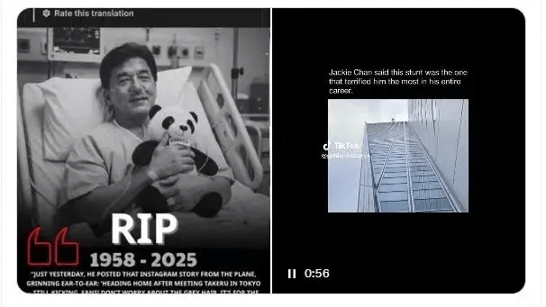 jackie-chan-death-hoax-2025-11-1-1763639015162-17636390153662062605829.png