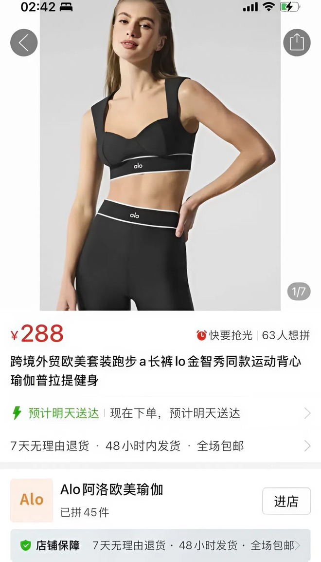 Sĩ Thanh mặc đồ ALO fake vẫn dám tag thương hiệu, cách brand xử lý mới ê chề- Ảnh 8. Sĩ Thanh mặc đồ ALO fake vẫn dám tag thương hiệu, cách brand xử lý mới ê chề- Ảnh 8.