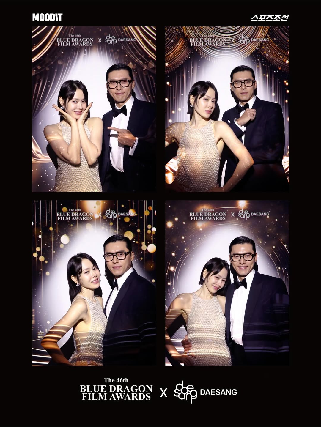 Thái độ của Son Ye Jin giữa tâm bão chỉ trích- Ảnh 2.