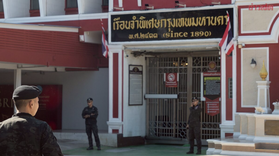 Thái Lan rúng động với căn phòng bí mật dưới cầu thang nhà tù - Ảnh 1.