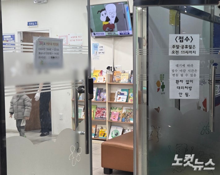 Bố mẹ lo lắng con mắc cúm dù đã tiêm phòng đầy đủ- Ảnh 1.