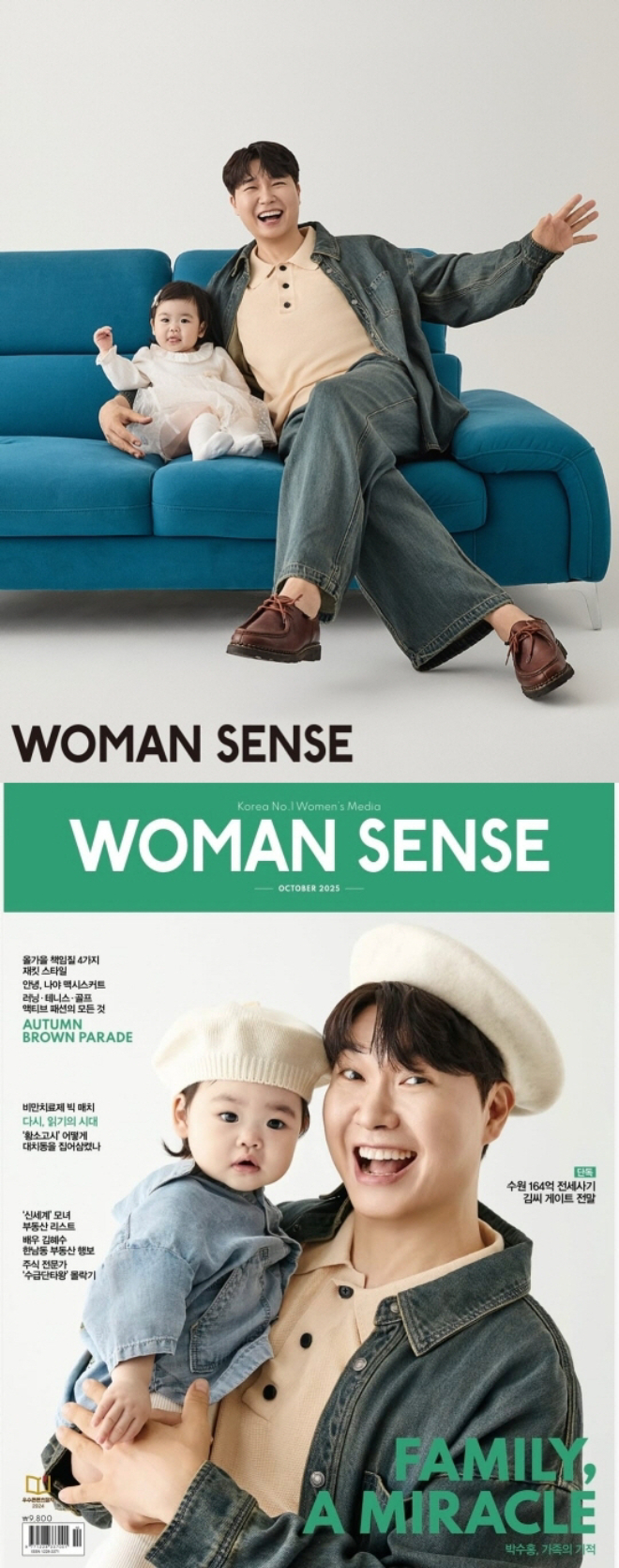 Nhóc tỳ đắt giá nhất showbiz hiện tại: 1 tuổi đã quay 15 quảng cáo!- Ảnh 4.