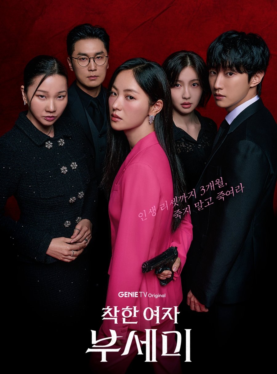 Phim Hàn kết thúc với rating đi vào lịch sử nhà đài: Nữ chính diễn đỉnh quá vậy, Daesang phải là của chị - Ảnh 8.