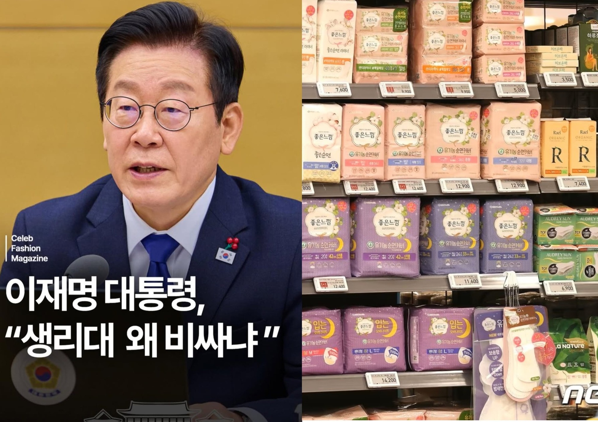 Băng vệ sinh ở H&agrave;n 