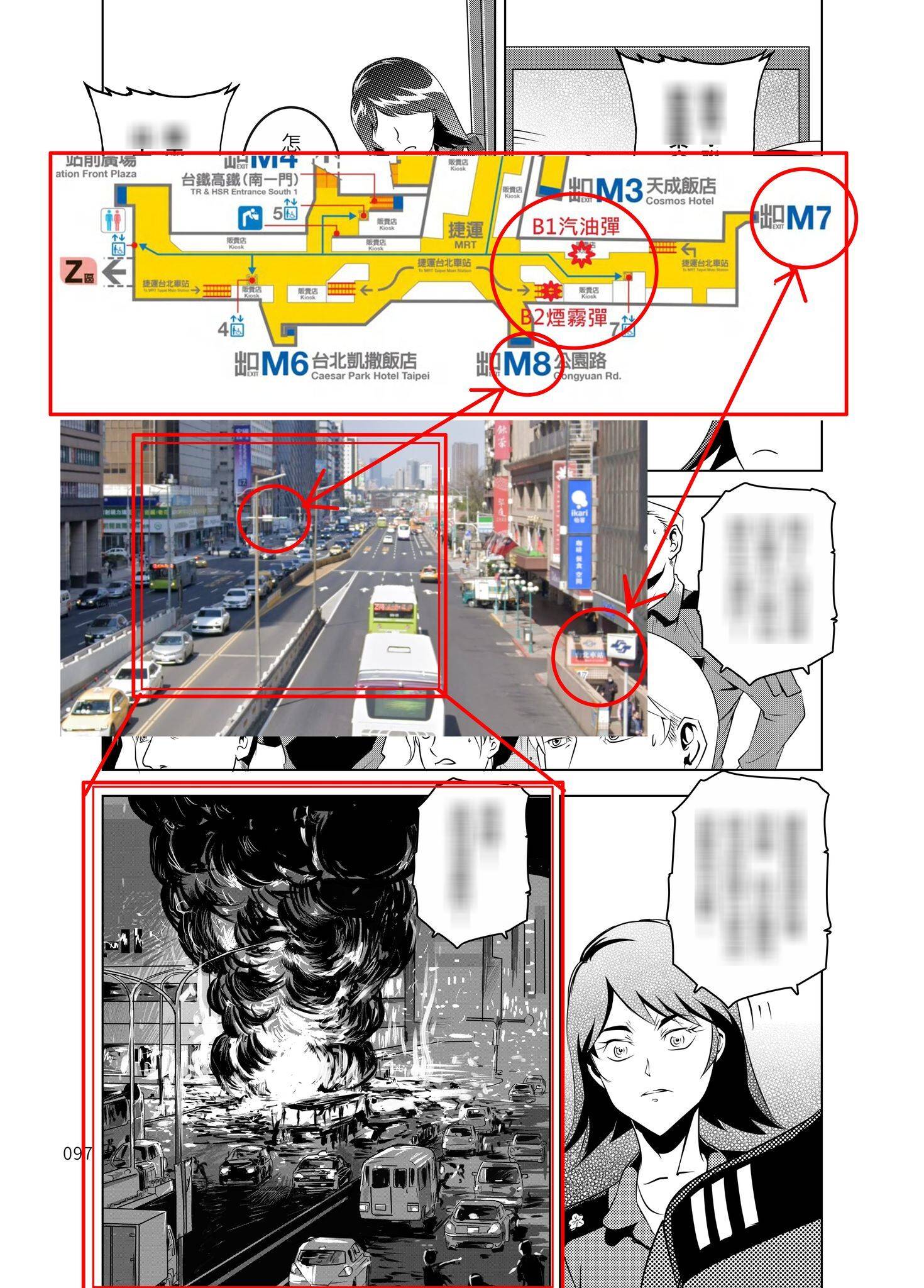 Vụ tấn c&ocirc;ng tại Đ&agrave;i Loan tr&ugrave;ng hợp với bối cảnh trong truyện tranh g&acirc;y chấn động - Ảnh 2.