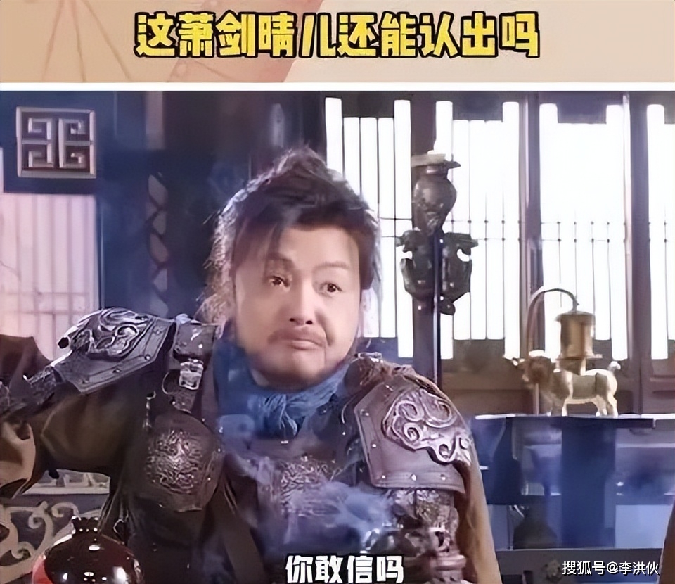 Nhan sắc xuống cấp của Chu Ho&agrave;nh Gia v&agrave; nỗi o&aacute;n tr&aacute;ch suốt 20 năm với Triệu Vy - Ảnh 6.