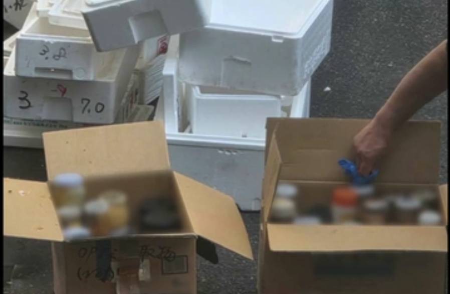 Ph&aacute;t hiện nội tạng người vứt bỏ tại chợ đầu mối Osaka g&acirc;y chấn động - Ảnh 1.