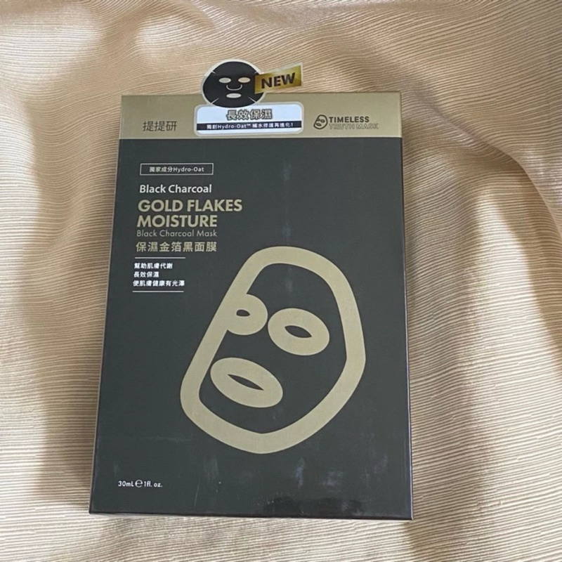 10 m&oacute;n skincare 