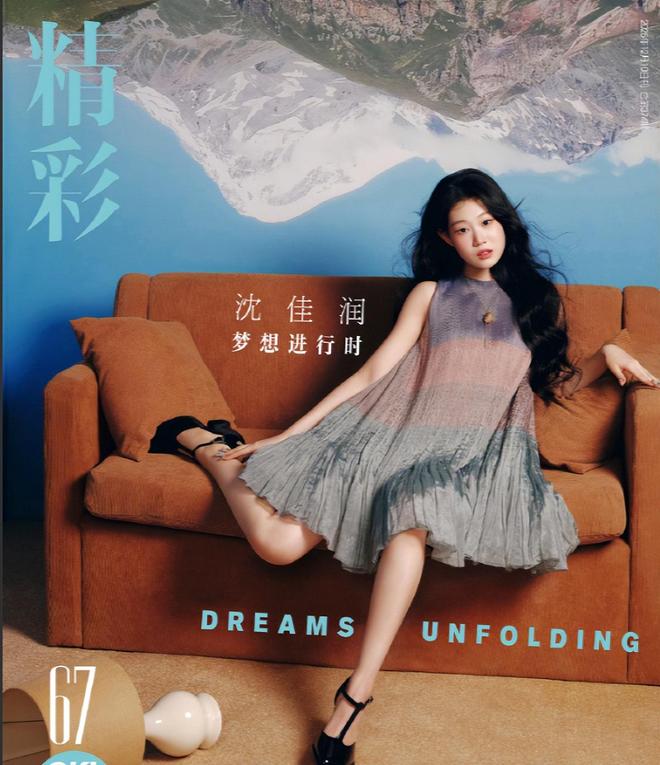 Thẩm Giai Nhuận: Hành trình lột xác từ Vịt con thành thiên nga trong hậu trường - Ảnh 4.