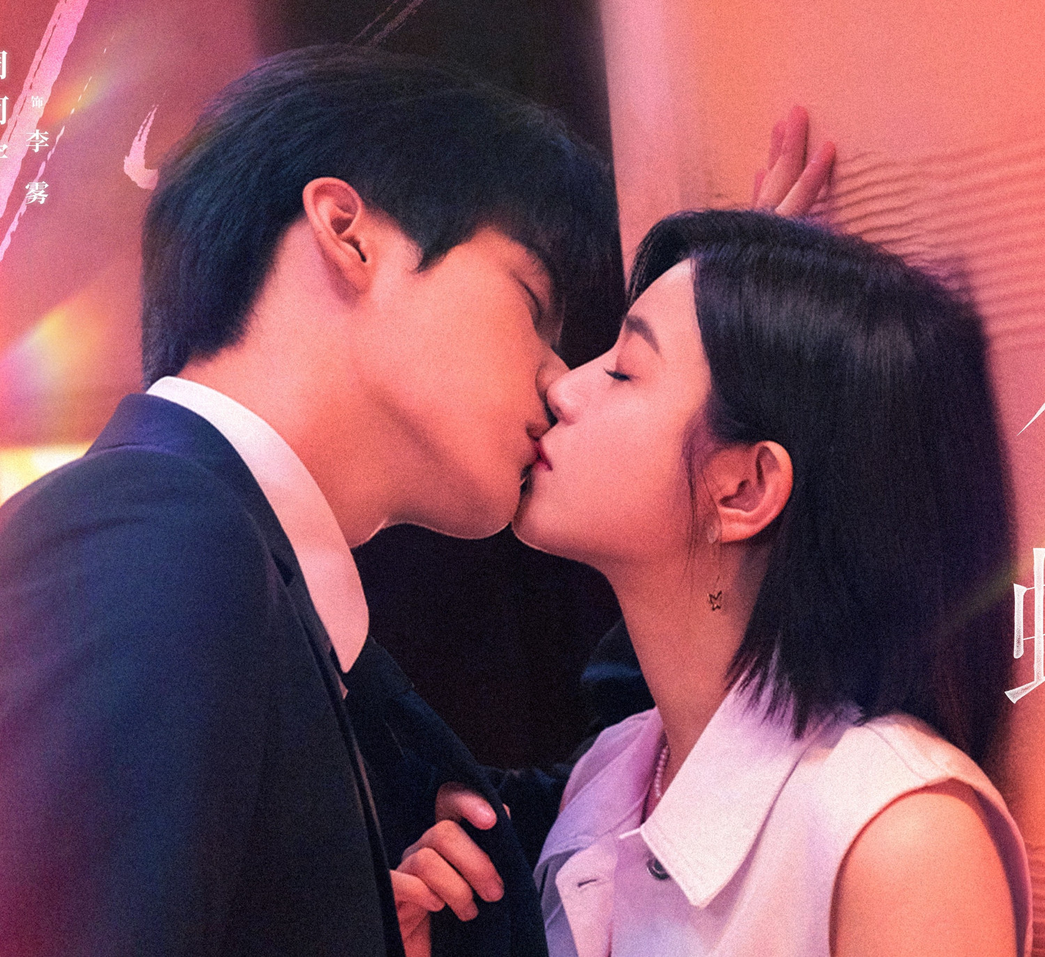 Phát ngượng với phim ngôn tình Trung Quốc nhiều cảnh hôn nhất 2025, cặp chính lệch nhau 19 tuổi mà cháy hơn Free Fire- Ảnh 5. Phát ngượng với phim ngôn tình Trung Quốc nhiều cảnh hôn nhất 2025, cặp chính lệch nhau 19 tuổi mà cháy hơn Free Fire- Ảnh 5.