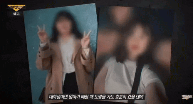 Lời khai bất thường trong vụ nữ ca sĩ Kim Soo Jin hại chết con gái - Ảnh 2. Lời khai bất thường trong vụ nữ ca sĩ Kim Soo Jin hại chết con gái - Ảnh 2.