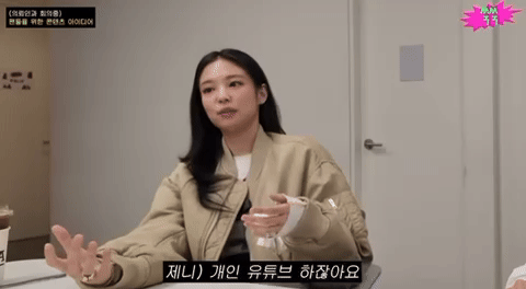 Jennie chưa bao giờ quay challenge với idol khác: Lý do đằng sau gây ngã ngửa- Ảnh 2. Jennie chưa bao giờ quay challenge với idol khác: Lý do đằng sau gây ngã ngửa- Ảnh 2.