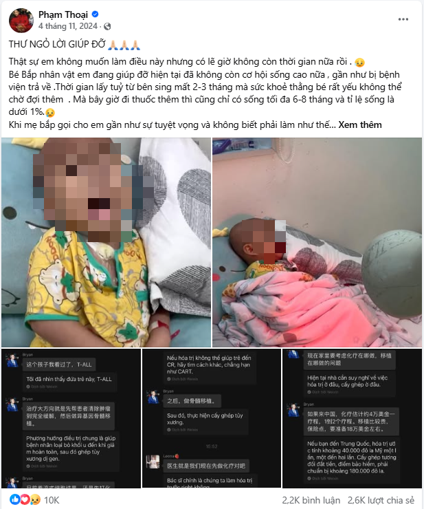 Phạm Thoại và mẹ bé Bắp "chiến đấu ung thư" liên tục được nhắc tên trên MXH: Động thái mới nhất từ người mẹ - Ảnh 1. Phạm Thoại và mẹ bé Bắp "chiến đấu ung thư" liên tục được nhắc tên trên MXH: Động thái mới nhất từ người mẹ - Ảnh 1.