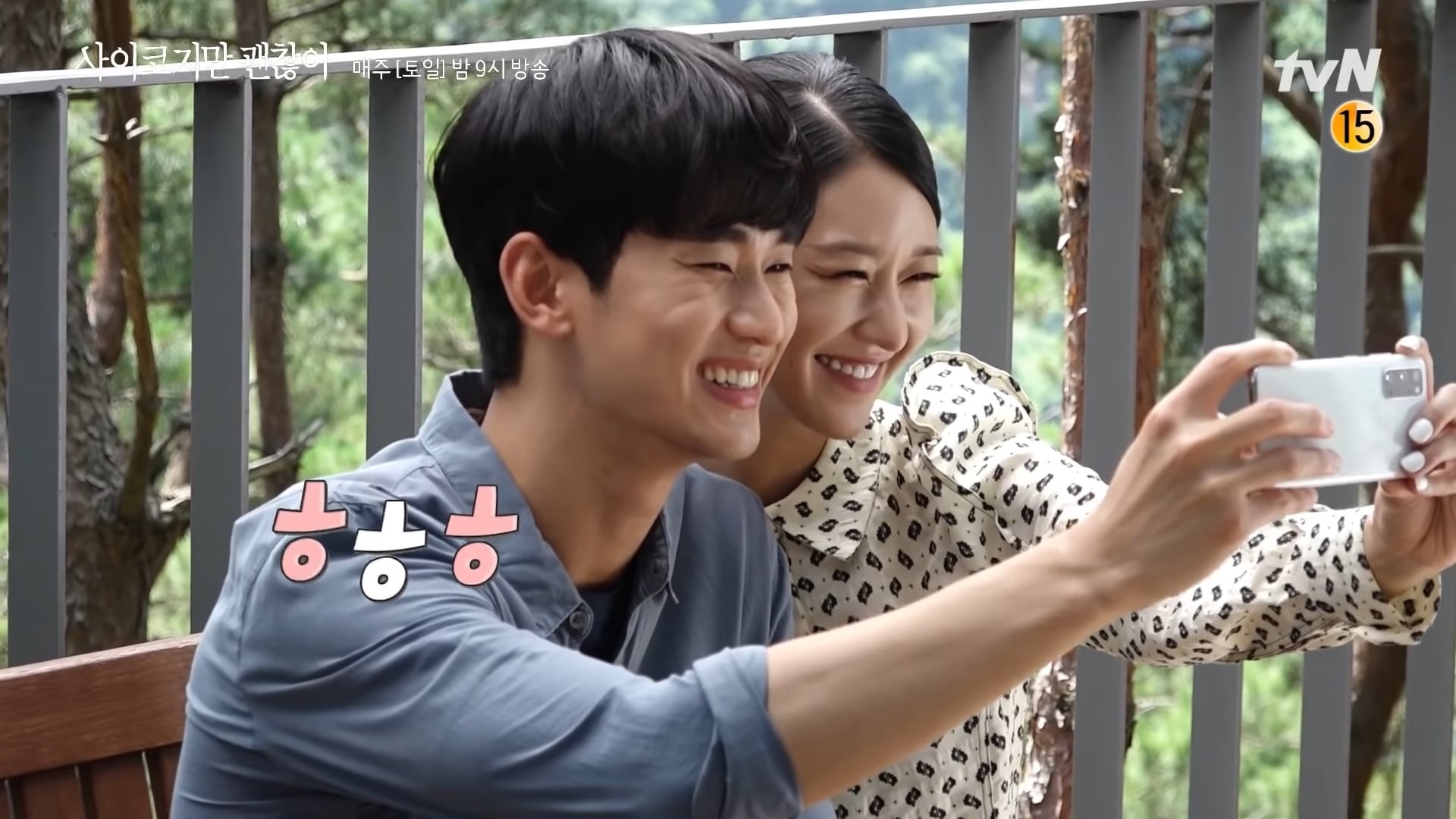 Kim Soo Hyun thân mật với Seo Ye Ji cỡ này, bảo sao netizen nghi ngoại tình: Tự tay làm điều &quot;vượt mức bạn diễn&quot; - Ảnh 8.