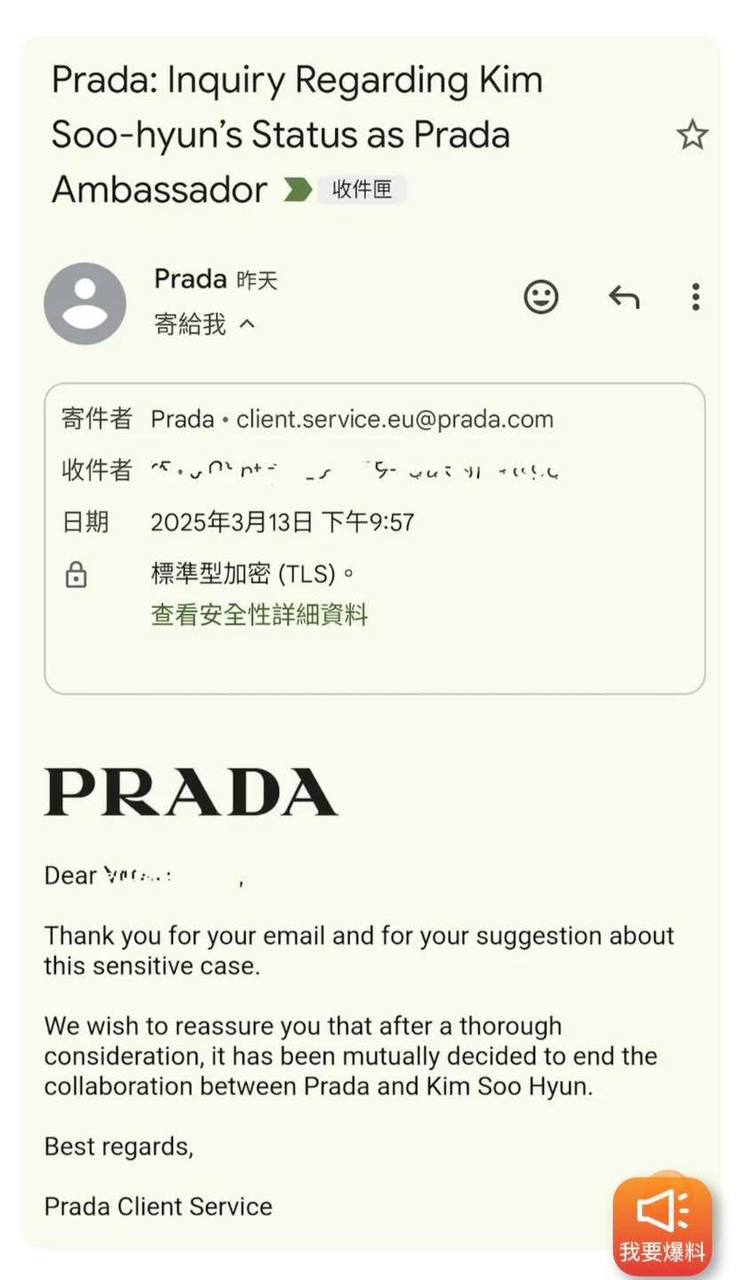 Quay như chong chóng: Prada đã 