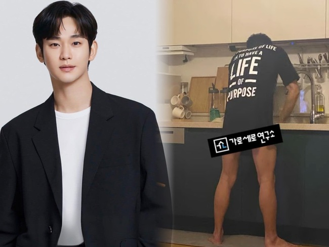 Kim Soo Hyun chính thức khởi kiện với lý do này - Ảnh 1.