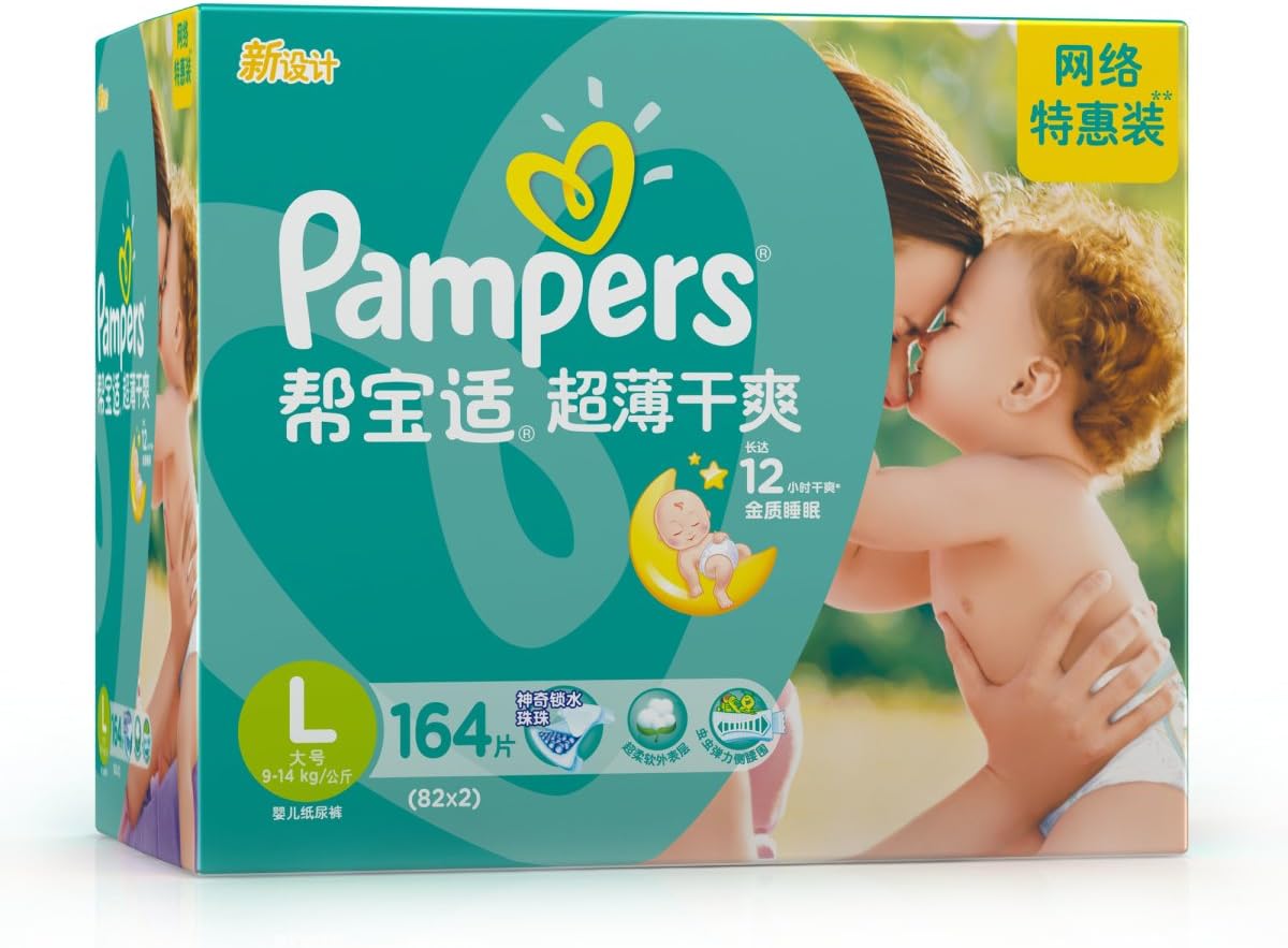 Top 10 nhãn hiệu tã bỉm được được các "mẹ bỉm" Trung Quốc yêu thích, loại dẫn đầu cực kỳ quen thuộc - Ảnh 4. Top 10 nhãn hiệu tã bỉm được được các "mẹ bỉm" Trung Quốc yêu thích, loại dẫn đầu cực kỳ quen thuộc - Ảnh 4.