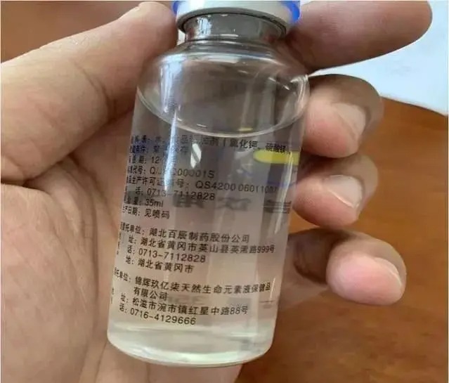 4 "phốt" livestream rúng động tại Trung Quốc: Hàng fake, view ảo, thuốc "chữa ung thư" lừa hàng triệu người...- Ảnh 4. 4 "phốt" livestream rúng động tại Trung Quốc: Hàng fake, view ảo, thuốc "chữa ung thư" lừa hàng triệu người...- Ảnh 4.