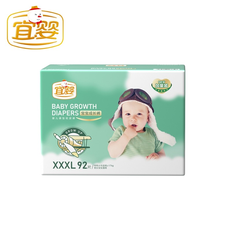 Top 10 nhãn hiệu tã bỉm được được các "mẹ bỉm" Trung Quốc yêu thích, loại dẫn đầu cực kỳ quen thuộc - Ảnh 12. Top 10 nhãn hiệu tã bỉm được được các "mẹ bỉm" Trung Quốc yêu thích, loại dẫn đầu cực kỳ quen thuộc - Ảnh 12.