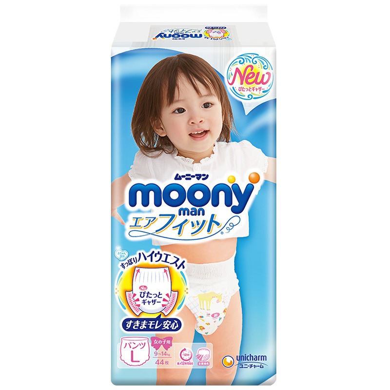 Top 10 nhãn hiệu tã bỉm được được các "mẹ bỉm" Trung Quốc yêu thích, loại dẫn đầu cực kỳ quen thuộc - Ảnh 7. Top 10 nhãn hiệu tã bỉm được được các "mẹ bỉm" Trung Quốc yêu thích, loại dẫn đầu cực kỳ quen thuộc - Ảnh 7.