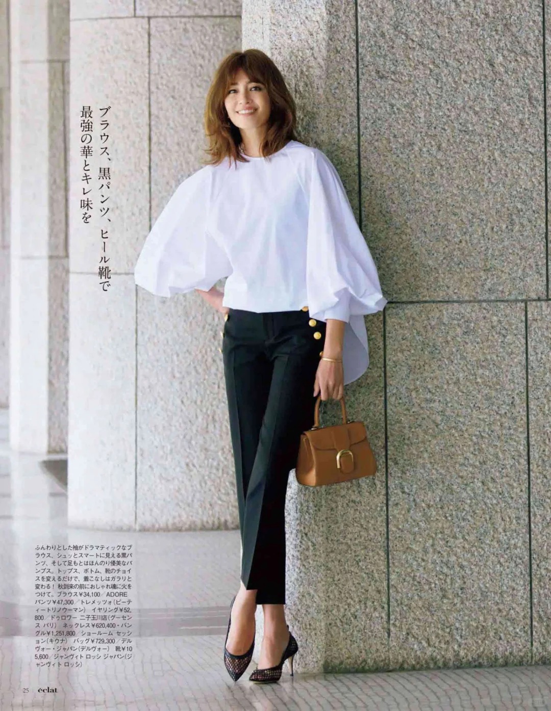 “Quần đen” chính là vũ khí thời trang của phụ nữ trưởng thành – bùng nổ xu hướng năm nay, bởi những gì kinh điển mới thật sự bền vững - Ảnh 8. “Quần đen” chính là vũ khí thời trang của phụ nữ trưởng thành – bùng nổ xu hướng năm nay, bởi những gì kinh điển mới thật sự bền vững - Ảnh 8.