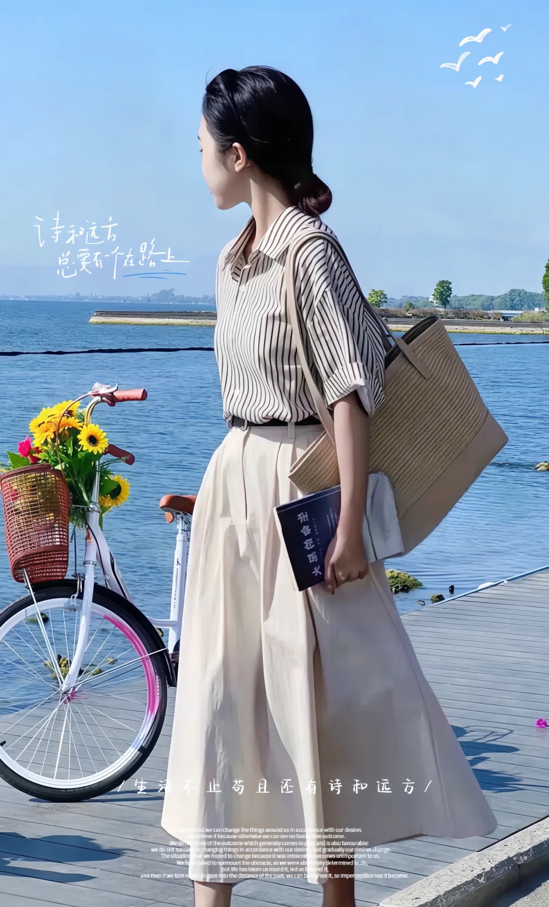Tôi nhận ra rằng bộ đôi sơ mi và chân váy có thể khiến tôi trông như một nàng thơ nước Pháp - Ảnh 3. Tôi nhận ra rằng bộ đôi sơ mi và chân váy có thể khiến tôi trông như một nàng thơ nước Pháp - Ảnh 3.