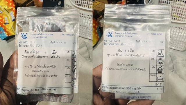 Nam thanh niên đến bệnh viện điều trị vết rắn cắn, về nhà thì có dấu hiệu lạ, phải lập tức đi cấp cứu - Ảnh 2. Nam thanh niên đến bệnh viện điều trị vết rắn cắn, về nhà thì có dấu hiệu lạ, phải lập tức đi cấp cứu - Ảnh 2.