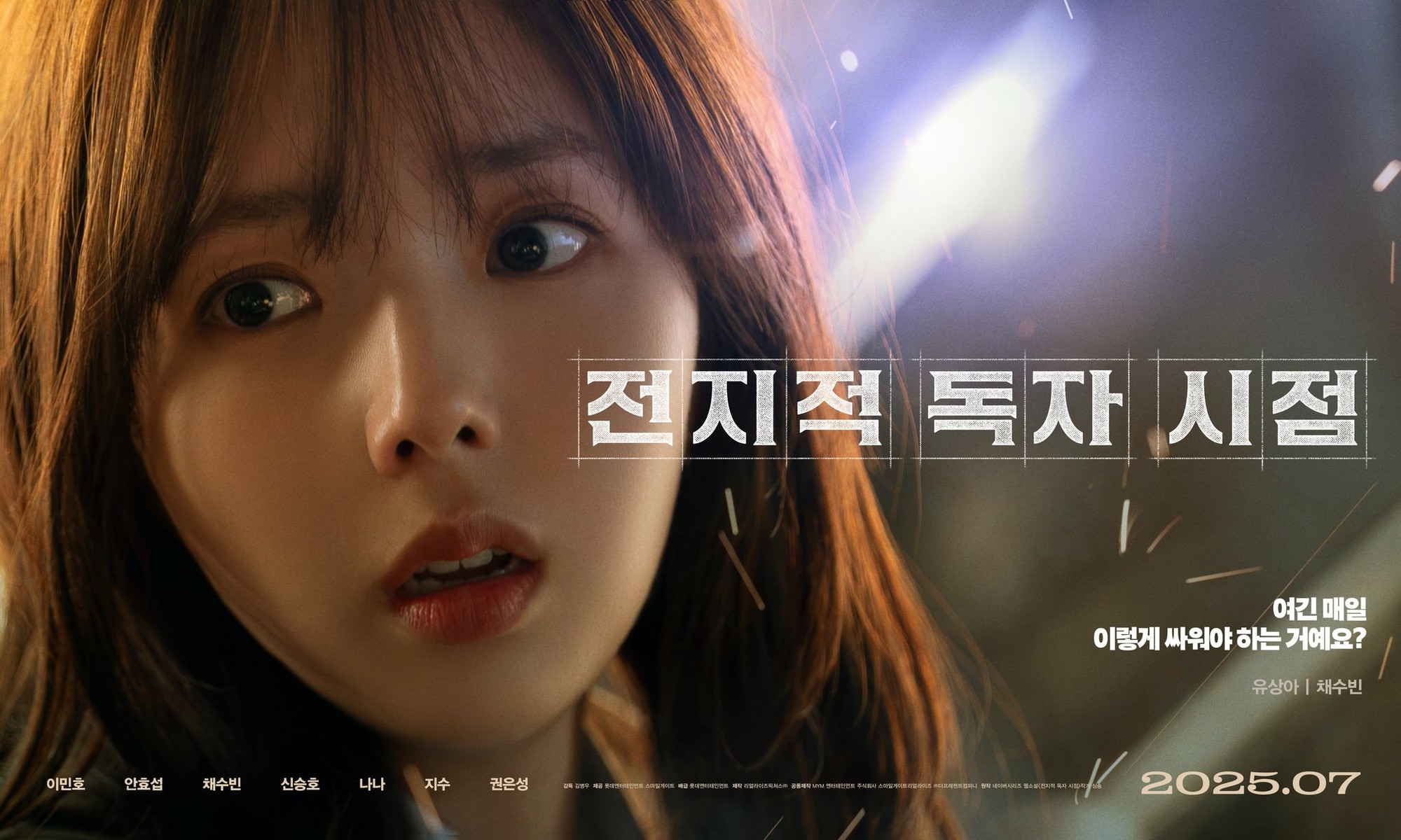 ji-soo7-17470261589742064468478-1747041825115-17470418251811736345114.jpg