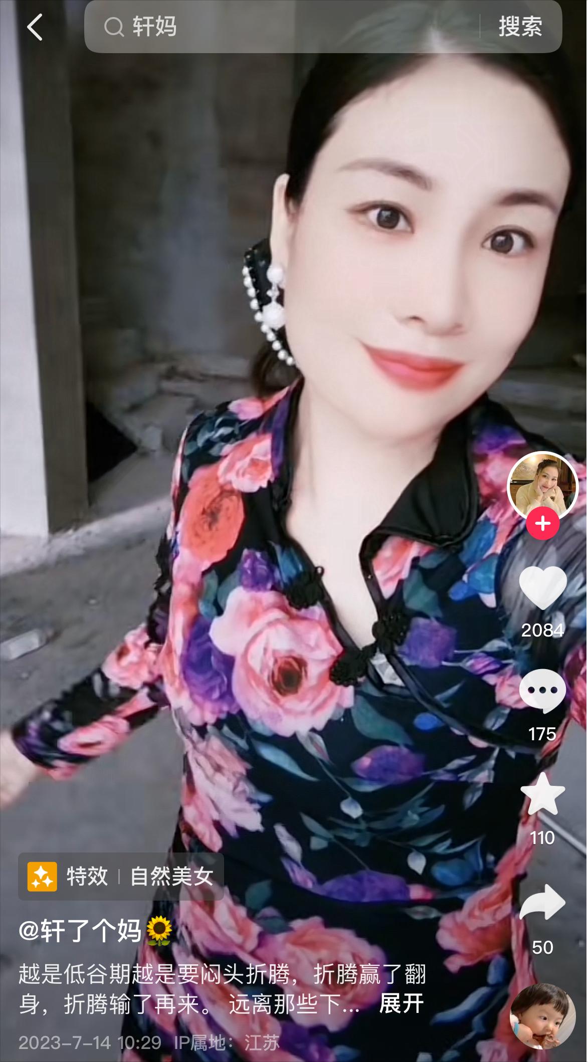 Bị chồng bạo hành, người phụ nữ học võ để "dạy chồng", được bố mẹ chồng hết lòng ủng hộ- Ảnh 2. Bị chồng bạo hành, người phụ nữ học võ để "dạy chồng", được bố mẹ chồng hết lòng ủng hộ- Ảnh 2.