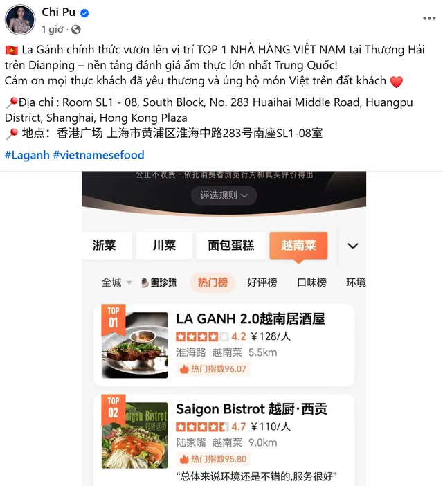 Vượt 2 đối thủ kỳ cựu, nhà hàng của Chi Pu bất ngờ đứng đầu nền tảng ẩm thực lớn nhất Trung Quốc - Ảnh 1. Vượt 2 đối thủ kỳ cựu, nhà hàng của Chi Pu bất ngờ đứng đầu nền tảng ẩm thực lớn nhất Trung Quốc - Ảnh 1.
