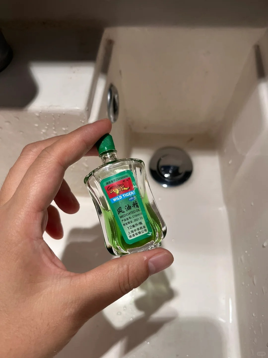 Hôm nay tôi mới phát hiện ra 4 món đồ nhỏ bé trong nhà là Hôm nay tôi mới phát hiện ra 4 món đồ nhỏ bé trong nhà là