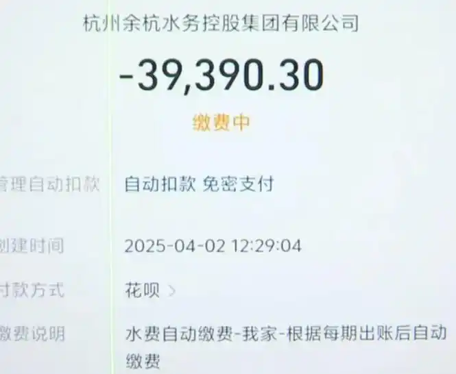 Chuyển đến nhà mới 18 ngày, người phụ nữ nhận hóa đơn tiền nước 140 triệu đồng, yêu cầu kiểm tra thì được thông báo: Đã làm đúng quy trình - Ảnh 1. Chuyển đến nhà mới 18 ngày, người phụ nữ nhận hóa đơn tiền nước 140 triệu đồng, yêu cầu kiểm tra thì được thông báo: Đã làm đúng quy trình - Ảnh 1.