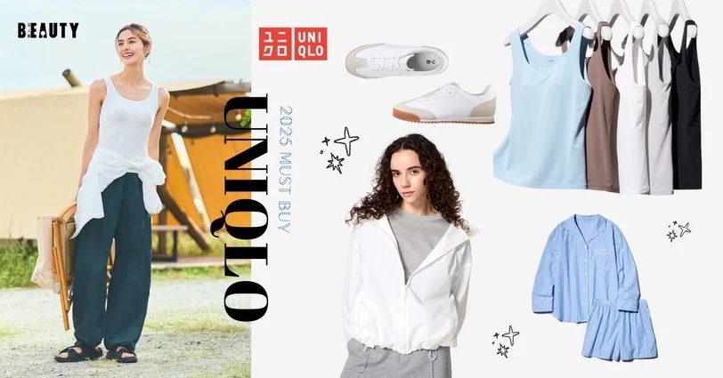 8 món đồ đáng sắm nhất ở UNIQLO: Giá mềm, đẹp xịn, mặc là mê - Ảnh 1. 8 món đồ đáng sắm nhất ở UNIQLO: Giá mềm, đẹp xịn, mặc là mê - Ảnh 1.