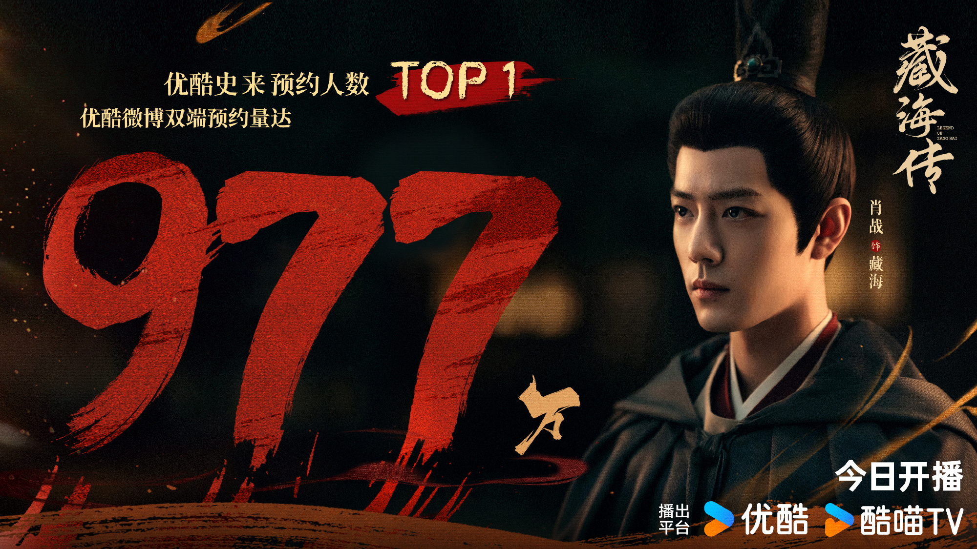 tieu-chien6-1747620780384-1747620781682856054822.jpg