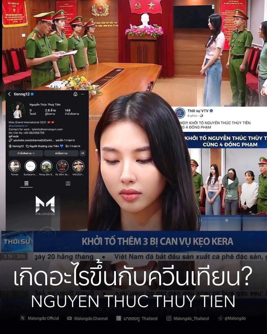thuy-tien-1-1747674092738-1747979377425-1747979378751884793913-1748046455076-17480464551831273610864.jpg