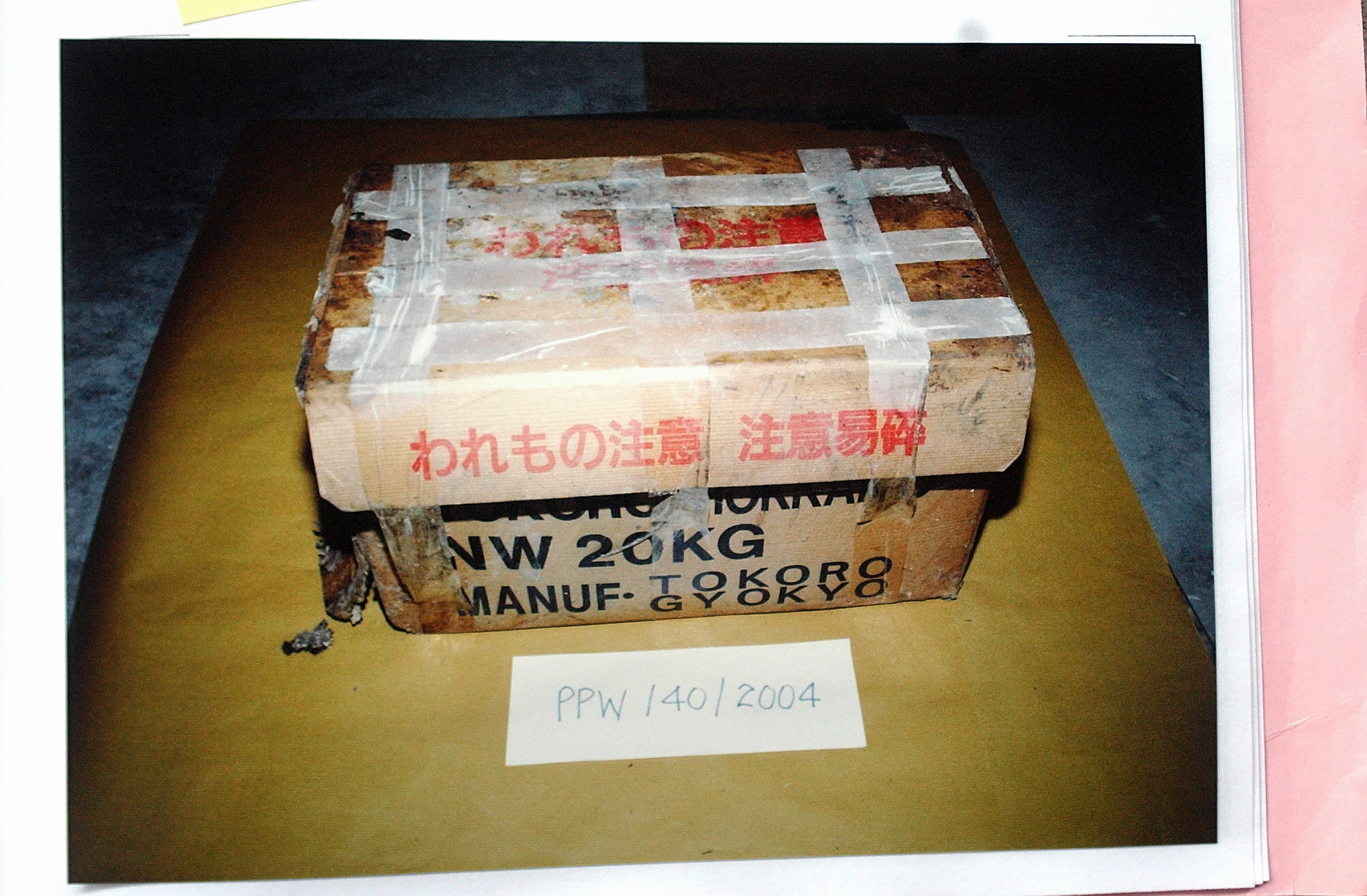 Thùng carton đựng thi thể bé gái 8 tuổi trong 9 lớp nylon: Cả đất nước vào cuộc tìm kiếm sự thật, danh tính hung thủ gây rúng động - Ảnh 5. Thùng carton đựng thi thể bé gái 8 tuổi trong 9 lớp nylon: Cả đất nước vào cuộc tìm kiếm sự thật, danh tính hung thủ gây rúng động - Ảnh 5.