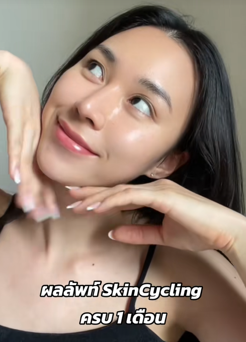 Skin Cycling - Công thức skincare 4 đêm đang thu hút 3,5 tỷ lượt quan tâm có gì mà đáng thử vậy?- Ảnh 5. Skin Cycling - Công thức skincare 4 đêm đang thu hút 3,5 tỷ lượt quan tâm có gì mà đáng thử vậy?- Ảnh 5.