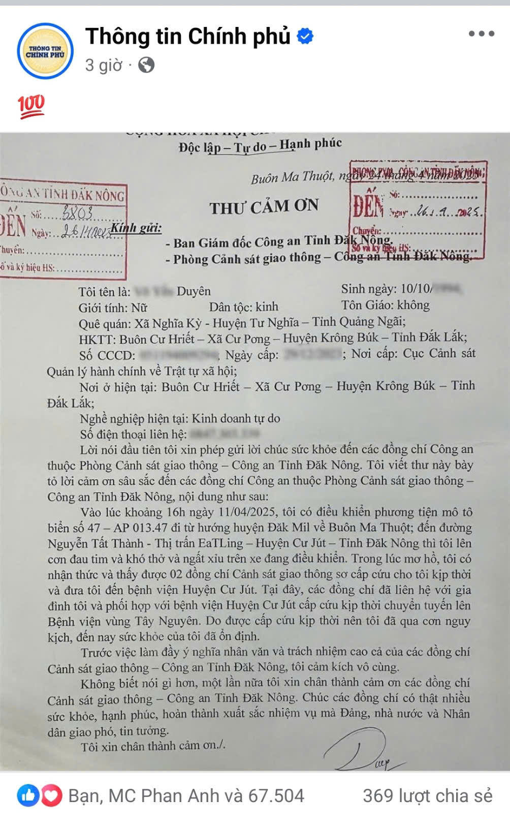 Lá thư của cô gái bị đau tim, ngất xỉu khi đang lái xe khiến hàng ngàn người xúc động - Ảnh 1. Lá thư của cô gái bị đau tim, ngất xỉu khi đang lái xe khiến hàng ngàn người xúc động - Ảnh 1.