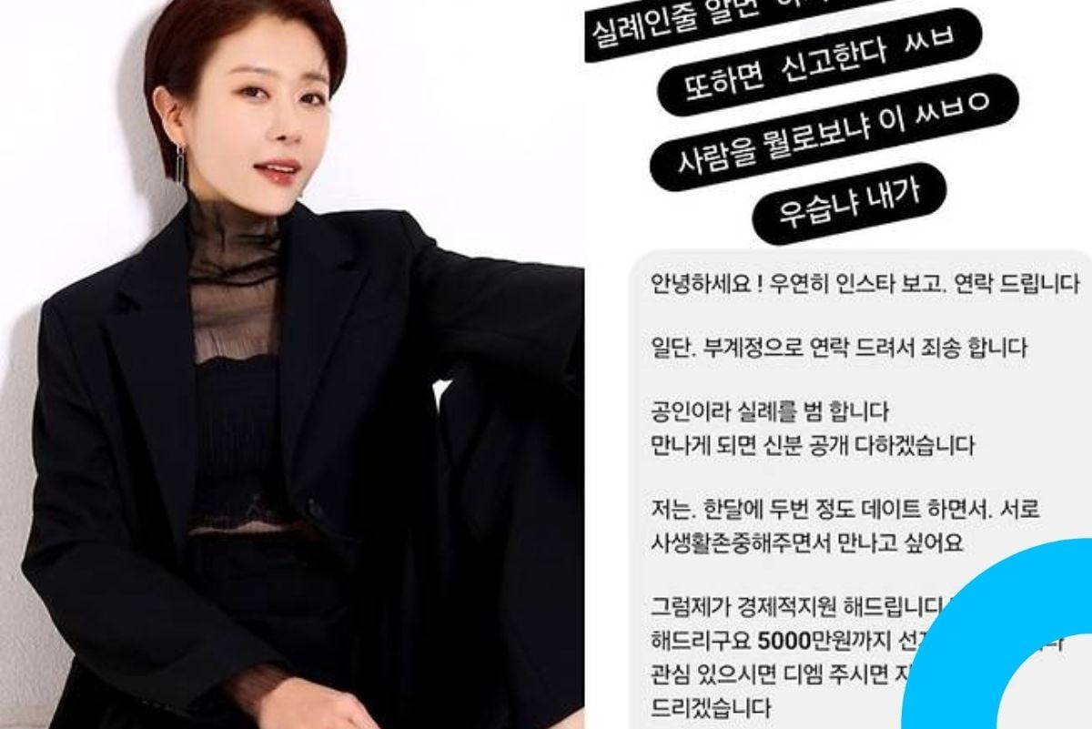 jeon-se-hyun-sponsorship-offer-t-1748577032520-17485770328761188289877.jpg